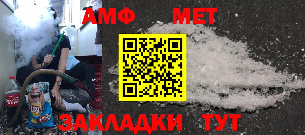 АМФ 97% Соль-Илецк