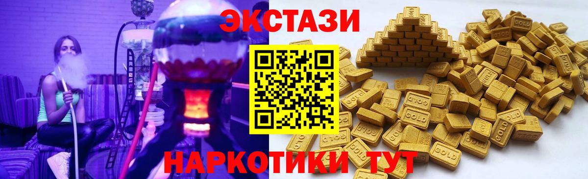 Экстази  ГАШ  Соль-Илецк  A PVP СК   Меф кристаллы  COCAIN  МАРИХУАНА  АМФЕТАМИН кристаллы  Вход с VPN 