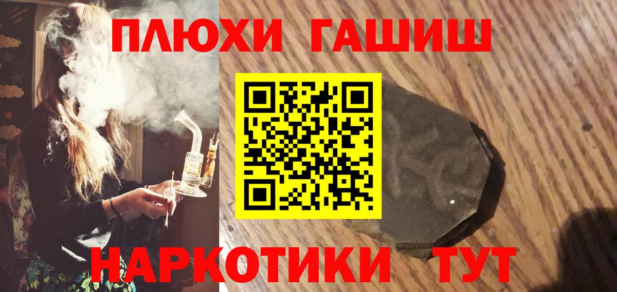 ГАШ Изолятор Соль-Илецк