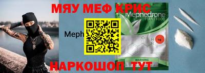 эйфоретик Бузулук