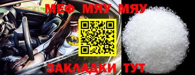 эйфоретик Бузулук