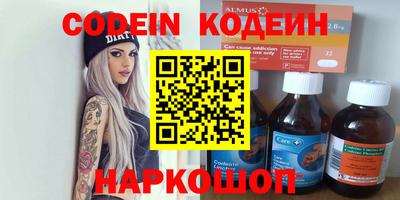 марки nbome Будённовск