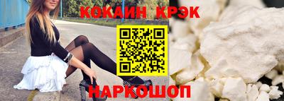 эйфоретик Бузулук