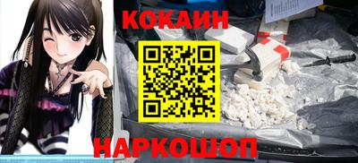 марки nbome Будённовск