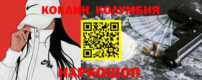 марки nbome Будённовск