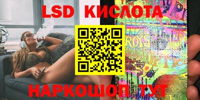 марки nbome Будённовск