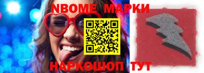 скорость Новодвинск