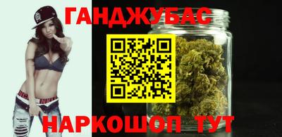 марки nbome Будённовск