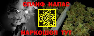 марки nbome Будённовск