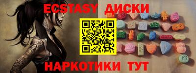 эйфоретик Бузулук