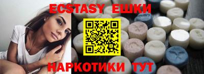 марки nbome Будённовск