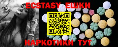 эйфоретик Бузулук