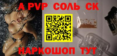 эйфоретик Бузулук