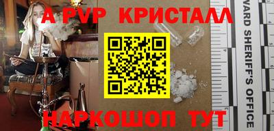 марки nbome Будённовск