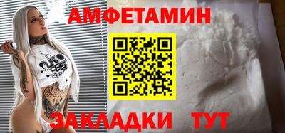 эйфоретик Бузулук