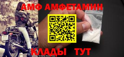 эйфоретик Бузулук