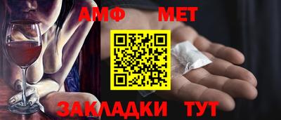 эйфоретик Бузулук