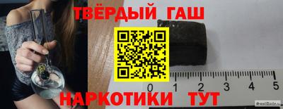 марки nbome Будённовск