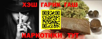 spice Новокубанск