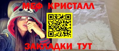 эйфоретик Бузулук