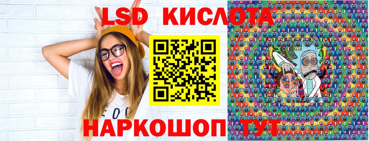 где можно купить наркотик  Марки NBOMe  Наркотические марки 1500мкг  Вход с VPN  Наркотические марки 1500мкг  Соль-Илецк 