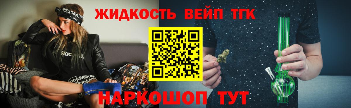 Cocaine Соль-Илецк