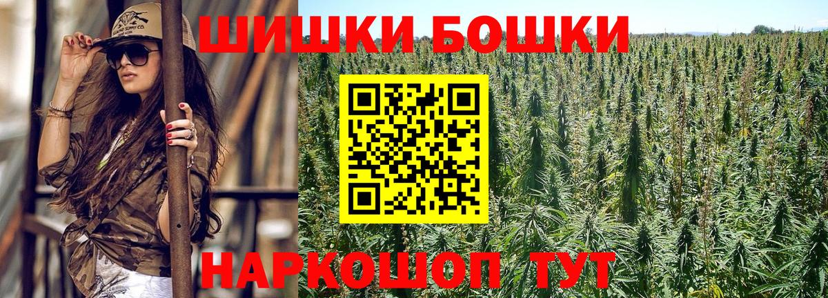 Соль-Илецк  МАРИХУАНА Amnesia  Бошки марихуана White Widow  Каннабис VHQ  Каннабис White Widow  Вход с VPN 